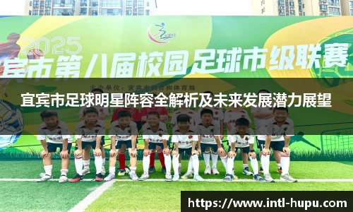 虎扑电竞官方网站